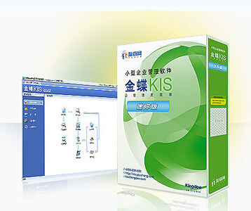 金蝶KIS迷你版V11.0 安全加密鎖 正版金蝶財務(wù)軟件特價(jià)包郵···